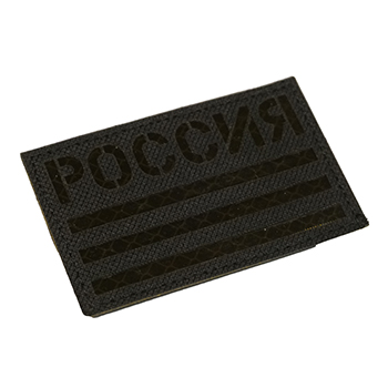 Callsign "POCCNR" (Tricolor) IR Patch - Black
